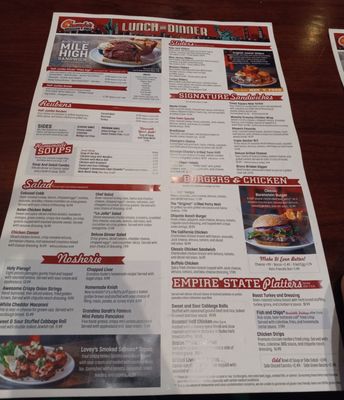 Menu photo 4 Chompie's Restaurant, Deli, and Bakery Phoenix, AZ