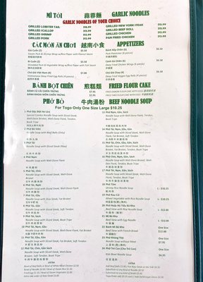Menu photo 5 New Pho Saigon 2 Milpitas, CA