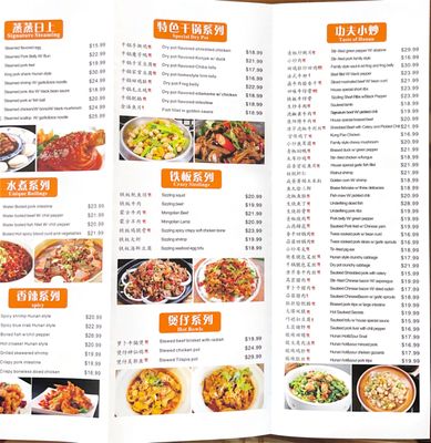 Hunan Chef by null