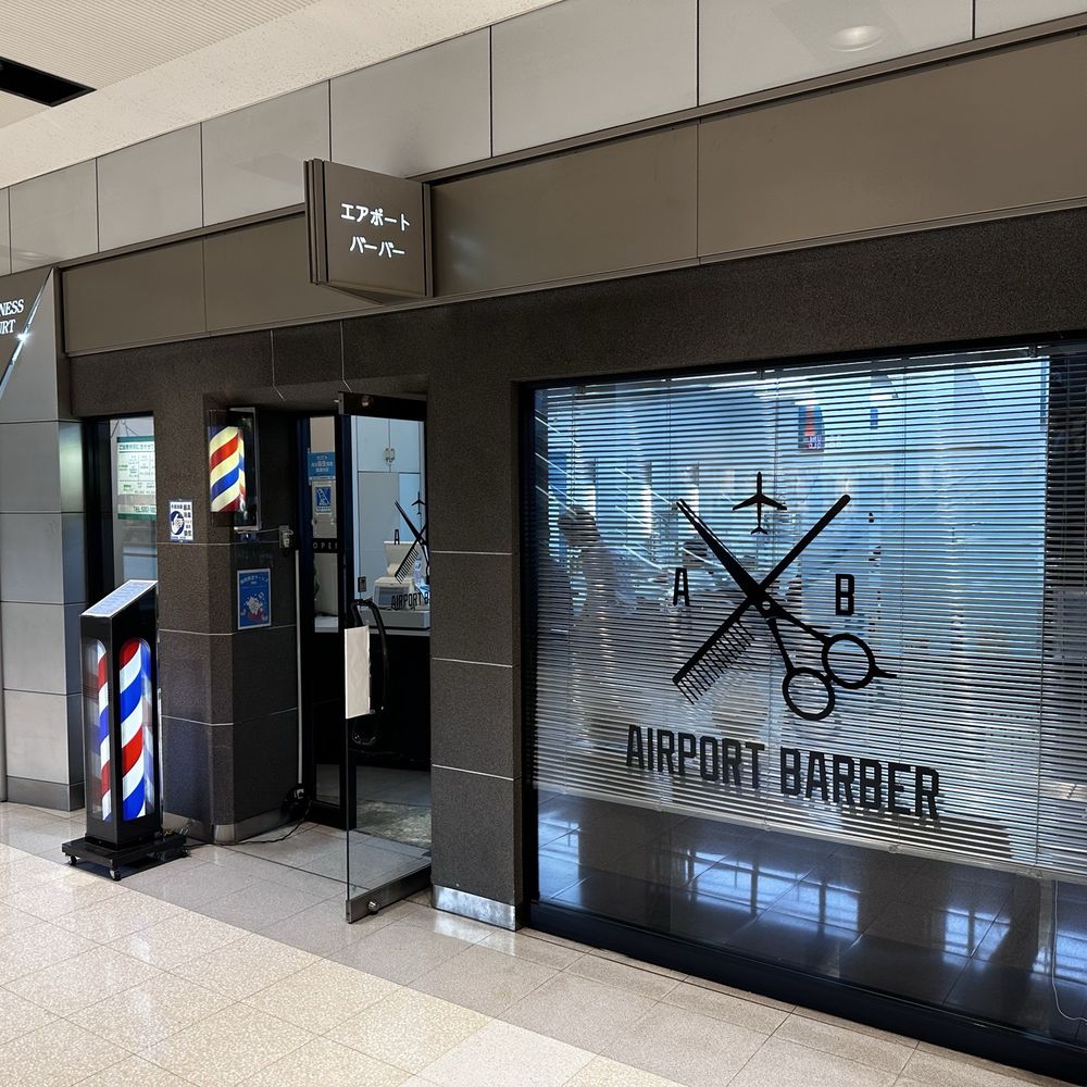 THE BEST 10 BARBERS in YOKOHAMA, 神奈川県, JAPAN - Updated 2026 - Hours - Yelp, image size:1000x1000