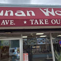 Hunan Wok - The name of business human wok springfield ave maplewood