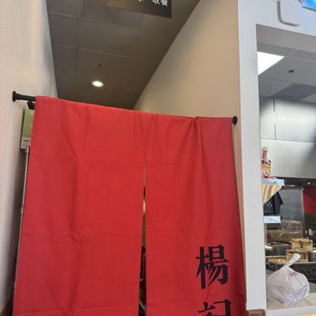 Yang Kee - Dim Sum Near Me - Sacramento, California Yang Kee - Dim Sum Near Me - Sacramento, California