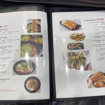 Seasons Taiwanese Eatery - Menu - Taiwanese Near Me - Honolulu, Hawaii Seasons Taiwanese Eatery - Menu - Taiwanese Near Me - Honolulu, Hawaii