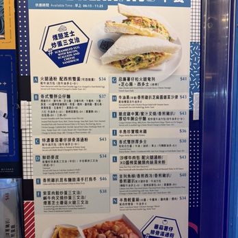 Angus Cafe - Breakfast menu . - Hong Kong Style Cafe Near Me - Hong Kong, HK