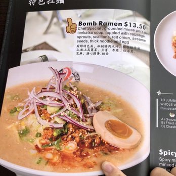 Kai Ramen - Arcadia - Ramen Near Me - Arcadia, California Kai Ramen - Arcadia - Ramen Near Me - Arcadia, California