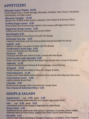 Athenian Corner Restaurant by null