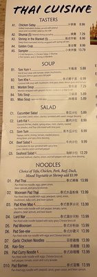 Menu photo 5 The Noodle Vietnamese Cuisine Chicago, IL