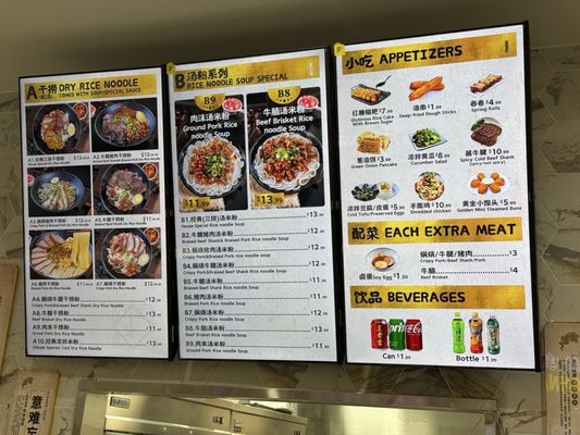 Menu photo 7 Noodle King Rancho Cordova, CA