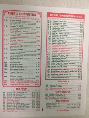 Menu photo 1 Oriental Gourmet Auburn, IN