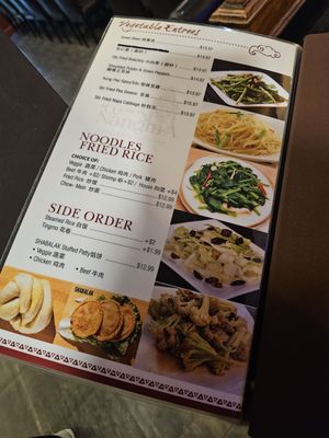 Menu photo 3 Nangma Restaurant Elmhurst, NY Menu photo 3 Nangma Restaurant Elmhurst, NY