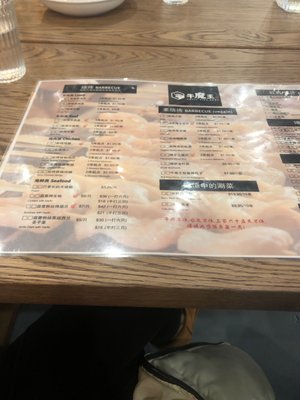 Menu photo 1 Bull King BBQ Richmond, BC