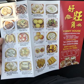 Yummy House - Dim Sum Near Me - Kenner, Louisiana Yummy House - Dim Sum Near Me - Kenner, Louisiana