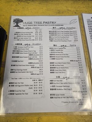 Menu photo 2 Huge Tree Pastry Monterey Park, CA