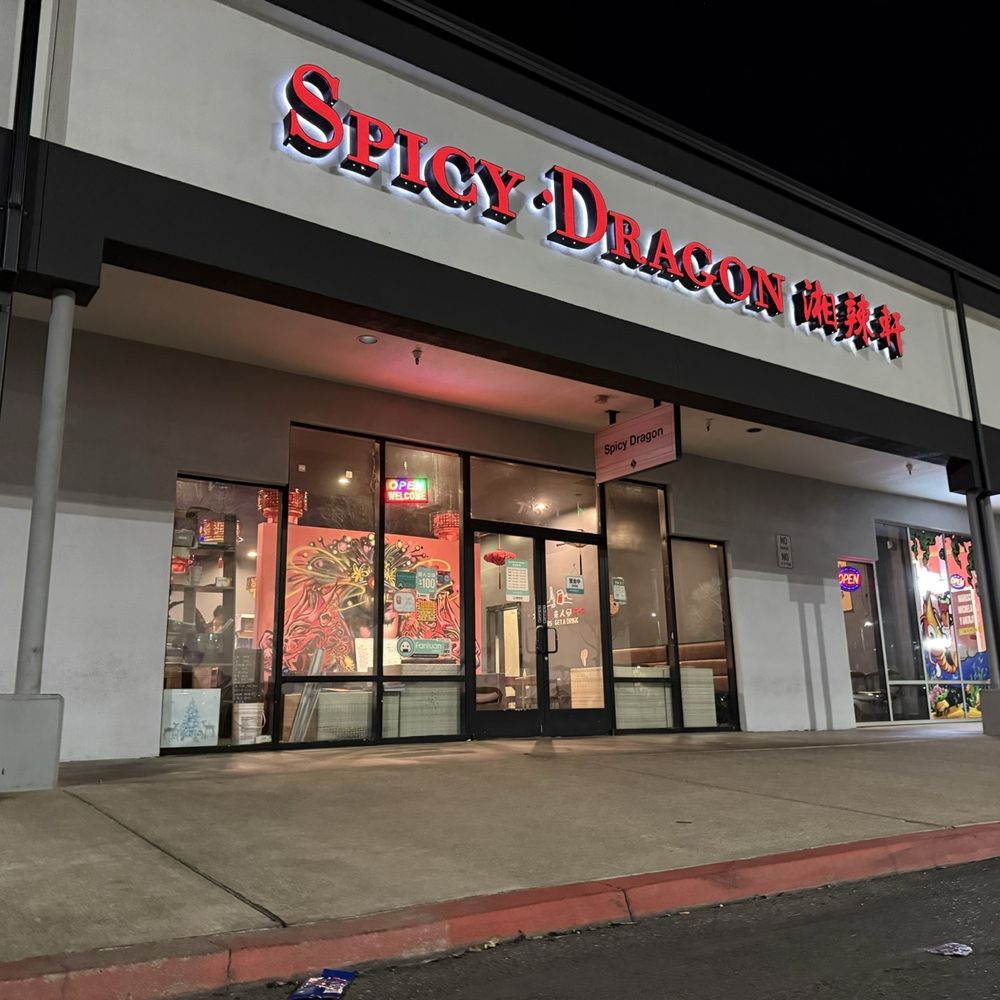 Spicy Dragon - Entrance - Chinese Near Me - Sacramento, California
