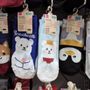 Photo of Daiso