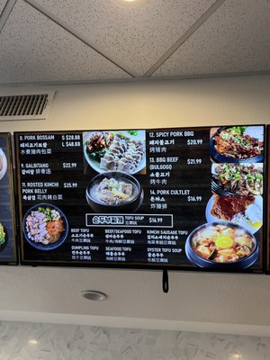 Menu photo 2 Soonheene Arcadia, CA Menu photo 2 Soonheene Arcadia, CA