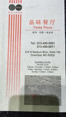 Taste Place Asian Cuisine and HOTPOT by null