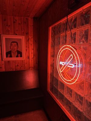 No Smoking Bar by null