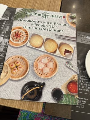 Menu photo 2 Tim Ho Wan Cebu City, CEB Menu photo 2 Tim Ho Wan Cebu City, CEB