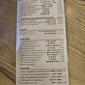 Dough Zone Dumpling House - Cupertino - menu - Dim Sum Near Me - Cupertino, California Dough Zone Dumpling House - Cupertino - menu - Dim Sum Near Me - Cupertino, California