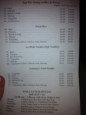 Menu photo 2 Golden Dragon Chinese Restaurant Bloomington, IL Menu photo 2 Golden Dragon Chinese Restaurant Bloomington, IL