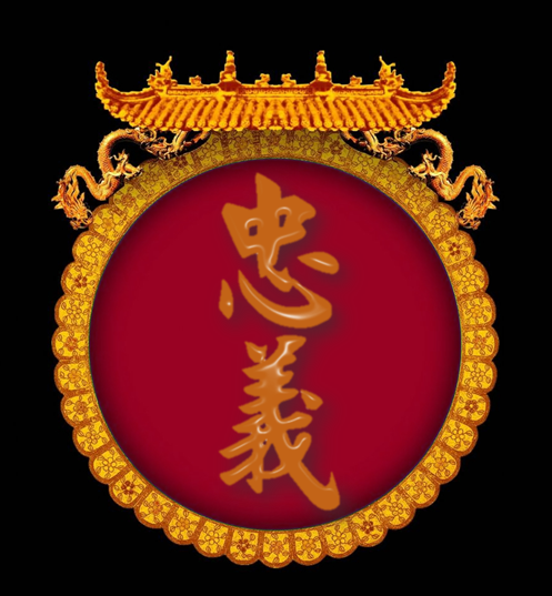 Zhong Yi Kung Fu Association Updated January 2026 3361 E Washington