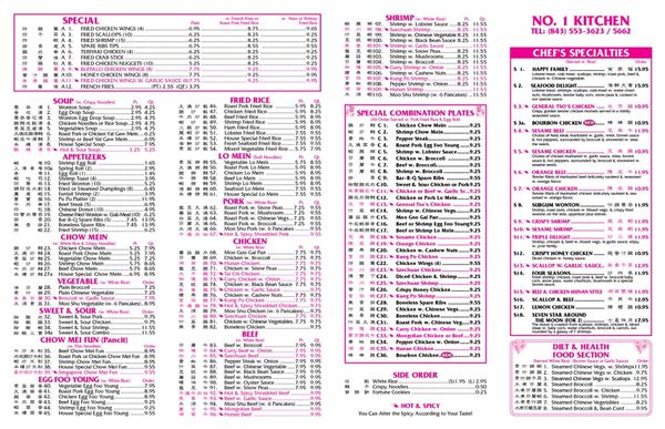 Menu photo 1 No. 1 Kitchen Goose Creek, SC