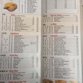 New Kissena - Chinese Near Me - Flushing, New York