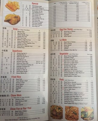 Menu photo 4 New Kissena Flushing, NY Menu photo 4 New Kissena Flushing, NY