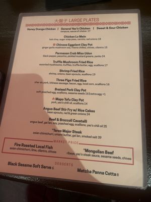 Menu photo 7 Yao’s Oviedo, FL