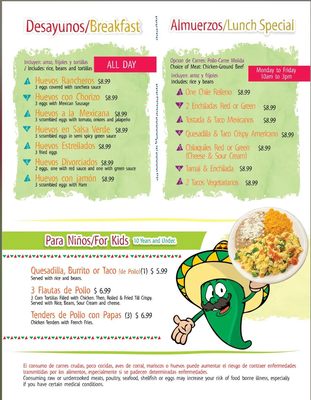 Menu photo 5 Chiles Mexican Restaurant Tampa, FL Menu photo 5 Chiles Mexican Restaurant Tampa, FL