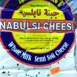 Leathers Oil Company - They have Arab goodies. This makes the best fried Arab cheese...