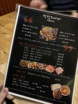 Makchang Drama by null