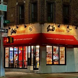 Exterior photo of Soho Pizza - Long Island City, New York Exterior photo of Soho Pizza - Long Island City, New York