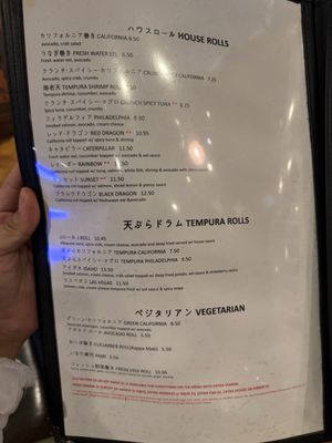 Menu photo 2 Itto Sushi South Jordan, UT Menu photo 2 Itto Sushi South Jordan, UT