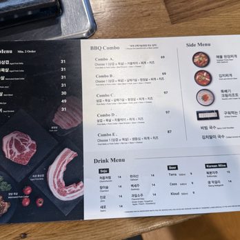 Sookdal - Menu - Korean Near Me - Garden Grove, California Sookdal - Menu - Korean Near Me - Garden Grove, California