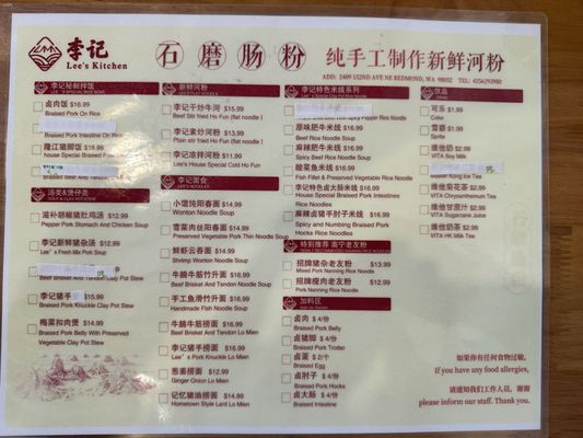 Menu photo 4 Lee's Kitchen Redmond, WA
