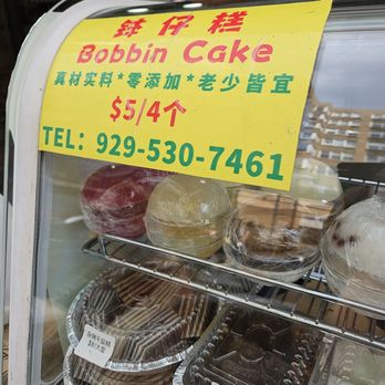 Bobbin Cake - Desserts Near Me - New York, New York Bobbin Cake - Desserts Near Me - New York, New York