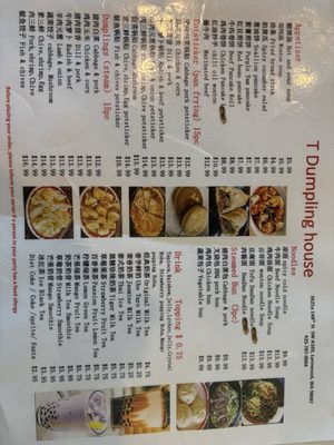 Menu photo 2 T Dumplings House Lynnwood, WA Menu photo 2 T Dumplings House Lynnwood, WA