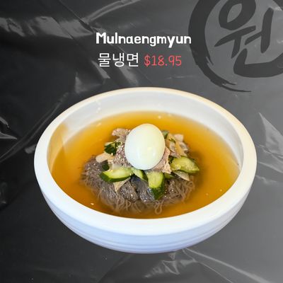 One Korean Restaurant by null