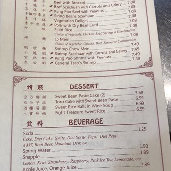 YuZhou Cafe - Lunch special, dessert, beverage - Szechuan Near Me - Gaithersburg, Maryland YuZhou Cafe - Lunch special, dessert, beverage - Szechuan Near Me - Gaithersburg, Maryland
