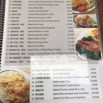 VIP Coffee & Cake Shop - Menu - Bakeries Near Me - San Francisco, California VIP Coffee & Cake Shop - Menu - Bakeries Near Me - San Francisco, California