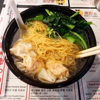 Maxi’s Noodle - Wonton noodle soup! IG eatsumbap - Cantonese Near Me - Flushing, New York Maxi’s Noodle - Wonton noodle soup! IG eatsumbap - Cantonese Near Me - Flushing, New York
