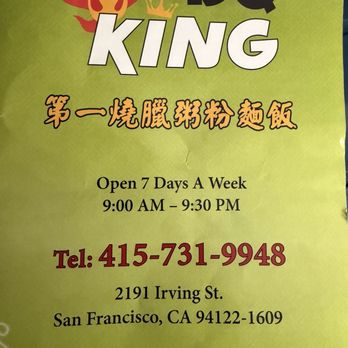 BBQ King - Store Name and Hours - Chinese Near Me - San Francisco, California
