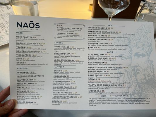 Menu photo 1 Naōs Hellenic Cuisine Cary, NC Menu photo 1 Naōs Hellenic Cuisine Cary, NC