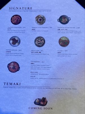 Menu photo 6 SOTT Providence, RI