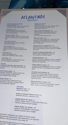 Menu photo 3 Atlantikos Bal Harbour, FL