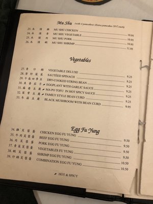 Menu photo 7 Chinatown Restaurant Petaluma, CA Menu photo 7 Chinatown Restaurant Petaluma, CA