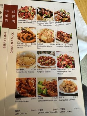 Menu photo 1 Sichuan Home San Francisco, CA Menu photo 1 Sichuan Home San Francisco, CA
