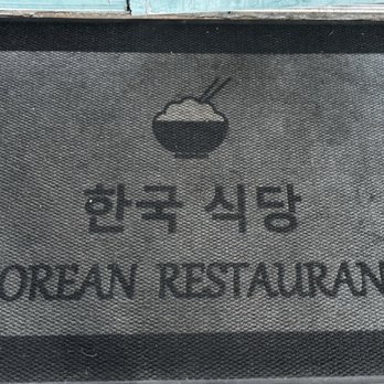 Korean Restaurant - Korean Near Me - Riverside, California Korean Restaurant - Korean Near Me - Riverside, California